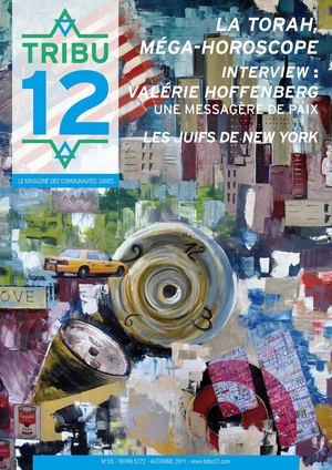 Roch hachana 2011- Propulsé par Alloj.fr