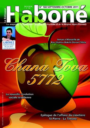 HABONE N°168