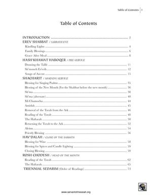 Siddur Messianic English