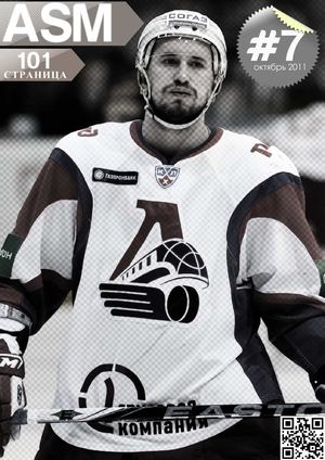 All Sport Magazine #7