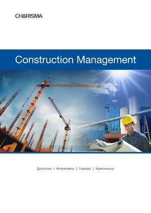 Charisma Construction Management BG
