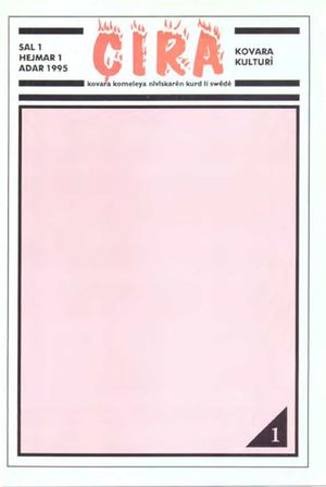Çira گۆڤاری چرا ژمارە - 1