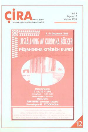Çira گۆڤاری چرا ژمارە - 12