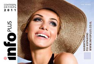InfoPlus - Israel Tourist Magazine
