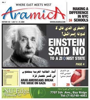 ARAMICA-144