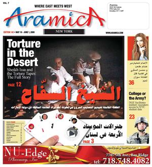 ARAMICA-142