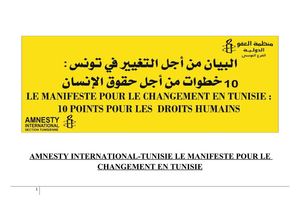 Le Manifeste Pour Le Changement en Tunisie Et Les Partis Politiques
