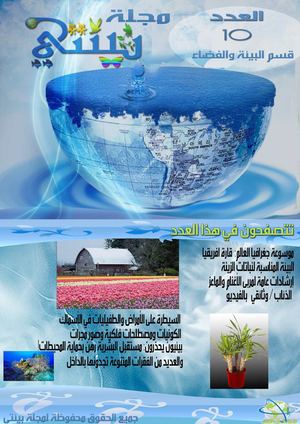 تصميم سفير القرن 