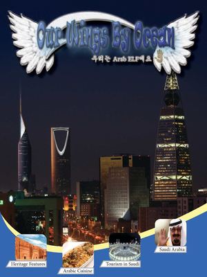 Our Wings By Ocean Issue 1