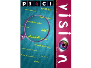 VISION Magazine