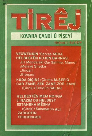 گۆڤاری تیریژ Tirêj, hejmar 1