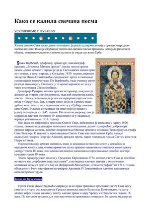 Uskliknimo s ljubavlju