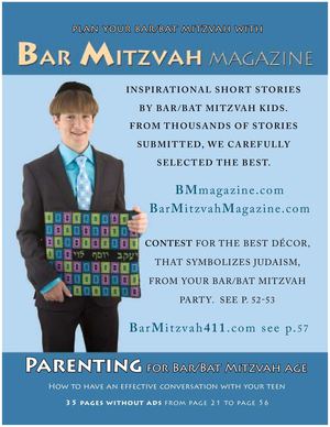 Bar Mitzvah Magazine