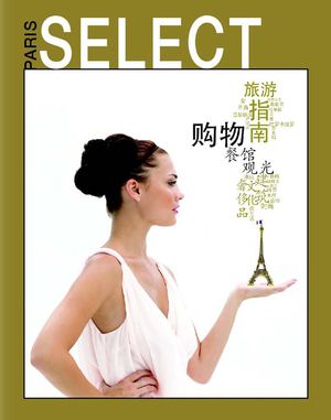 Paris Select Pocket Guide en Chinois - automne-hiver 2011-2012