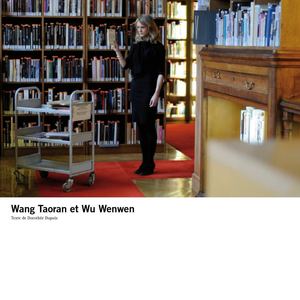 WANG Taoran et WU Wenwen
