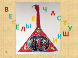 частушки о дружбе