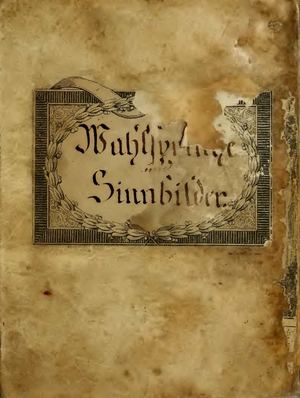 Символы и Эмблемата