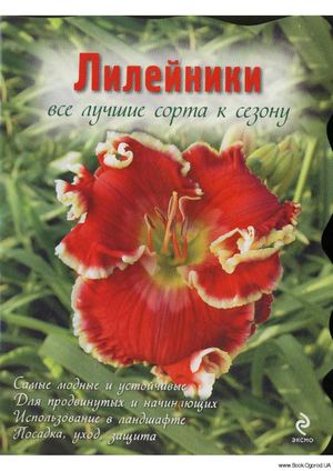 Lileyniki
