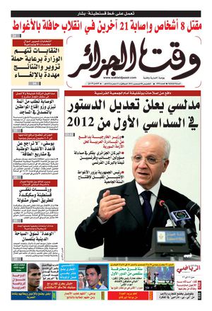 Wakt El Djazair - Quotidien Algerien d'information - Edition N°858 du 08/12/2011