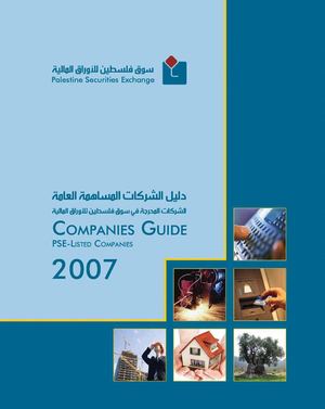 Companies Guide 2007
