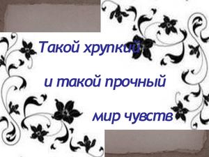 Презентация к Интегрированному уроку (чтение + музыка ) по теме: Дмитрий Кедрин « Все мне мерещится…»  