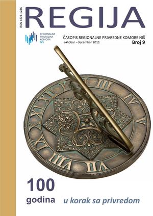REGIJHA 9 Magazine of Regional Chamber of Economy Nis Serbia