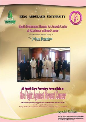 SMHA-CEBC 1st Event (Johns Hopkins) Newslatter