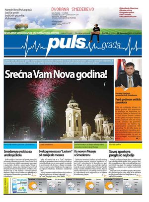 Puls grada #63 Smederevo