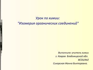 Презентация OpenDocument