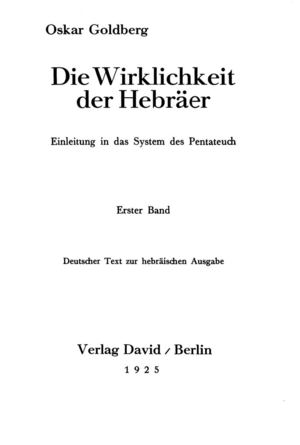 Oskar Goldberg Die Wirklichkeit der Hebräer 1925