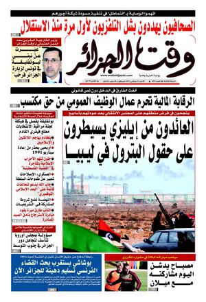 Wakt El Djazair - Quotidien Algerien d'information - Edition N°895 du 22/01/2012