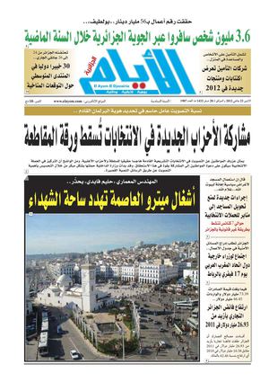 ayem_1907_23_01_2012