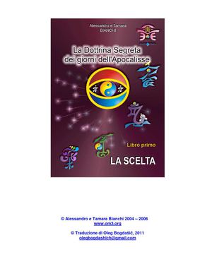La Dottrina Segreta dei giorni dell'Apocalisse 1