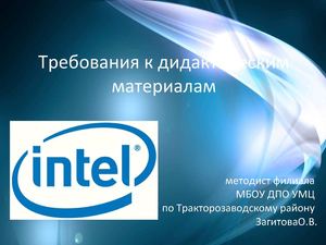 Дидактические материалы в ходе проекта