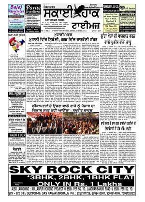 Sky Hawk Times