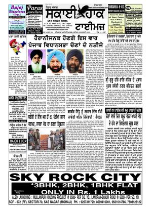 Sky Hawk Times