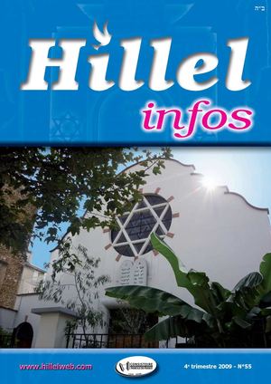 HILLEL-INFO N°55 SEPTEMBRE 2011