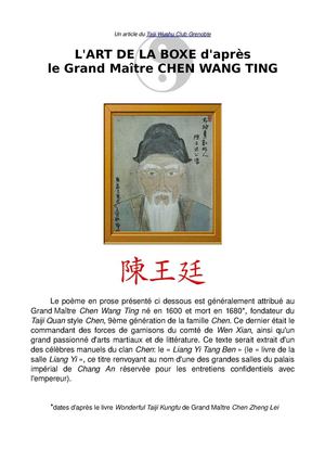 Chen Wang Ting, grand maitre en arts martiaux