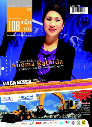 Online Magazine