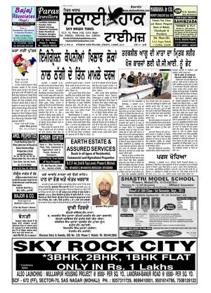 Sky Hawk Times