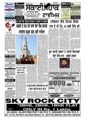 Sky Hawk Times