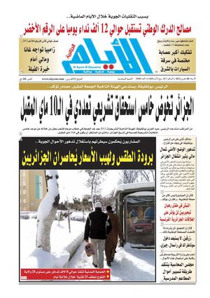 ayem_1920_08_02_2012