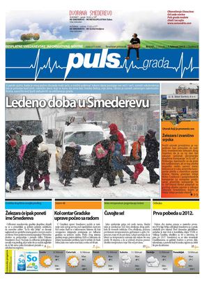 Puls grada #67 Smederevo