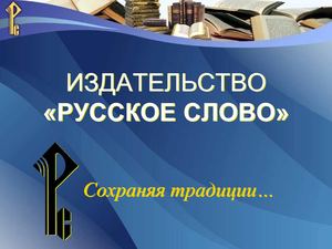 Основы светской этики