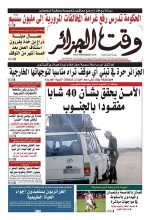 Wakt El Djazair - Quotidien Algerien d'information - Edition N°918 du 18/02/2012