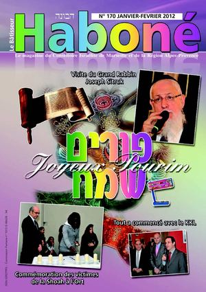 HABONE N°170