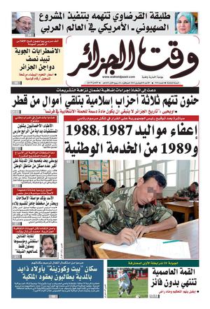 Wakt El Djazair - Quotidien Algerien d'information - Edition N°919 du 19/02/2012
