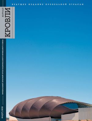 Кровля 4-27-2010