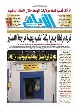 ayem_1930_20_02_2012