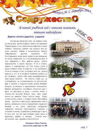 01gazeta11-12